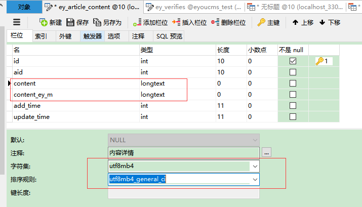 SQLSTATE[HY000]: General error: 1366 Incorrect string value: \xF0\x9F... for column content at r(圖3)